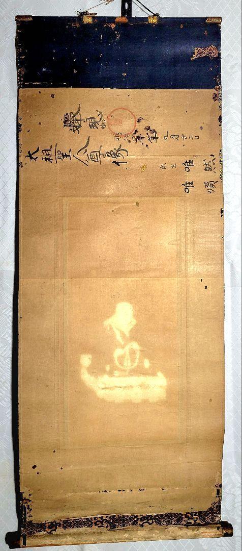 Hanging scroll, Shinran Daishi (Shinran saint) statue, Jodo Shinshu, JAPAN