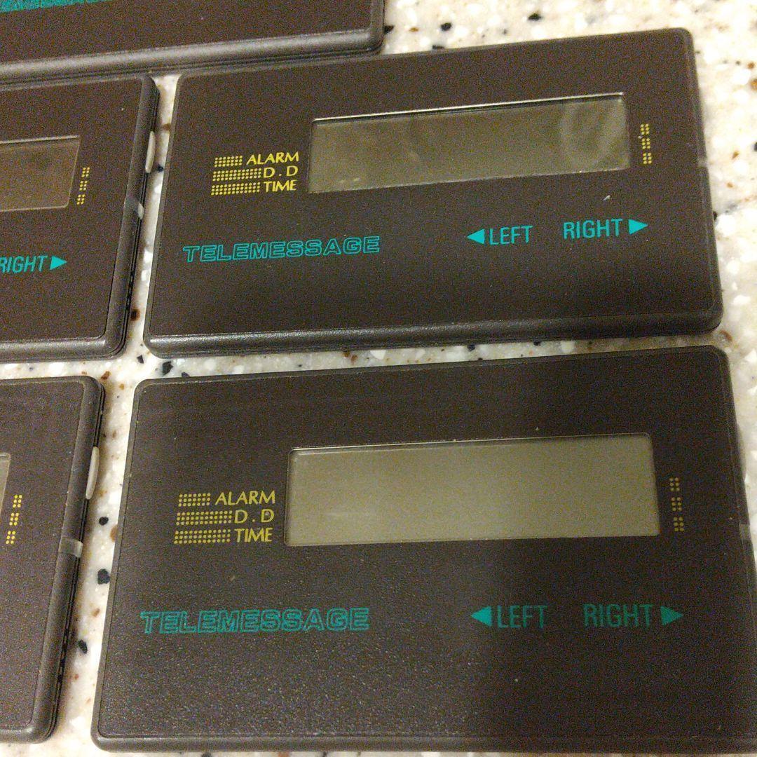 As is For Parts Pager 6 piece set (junk)