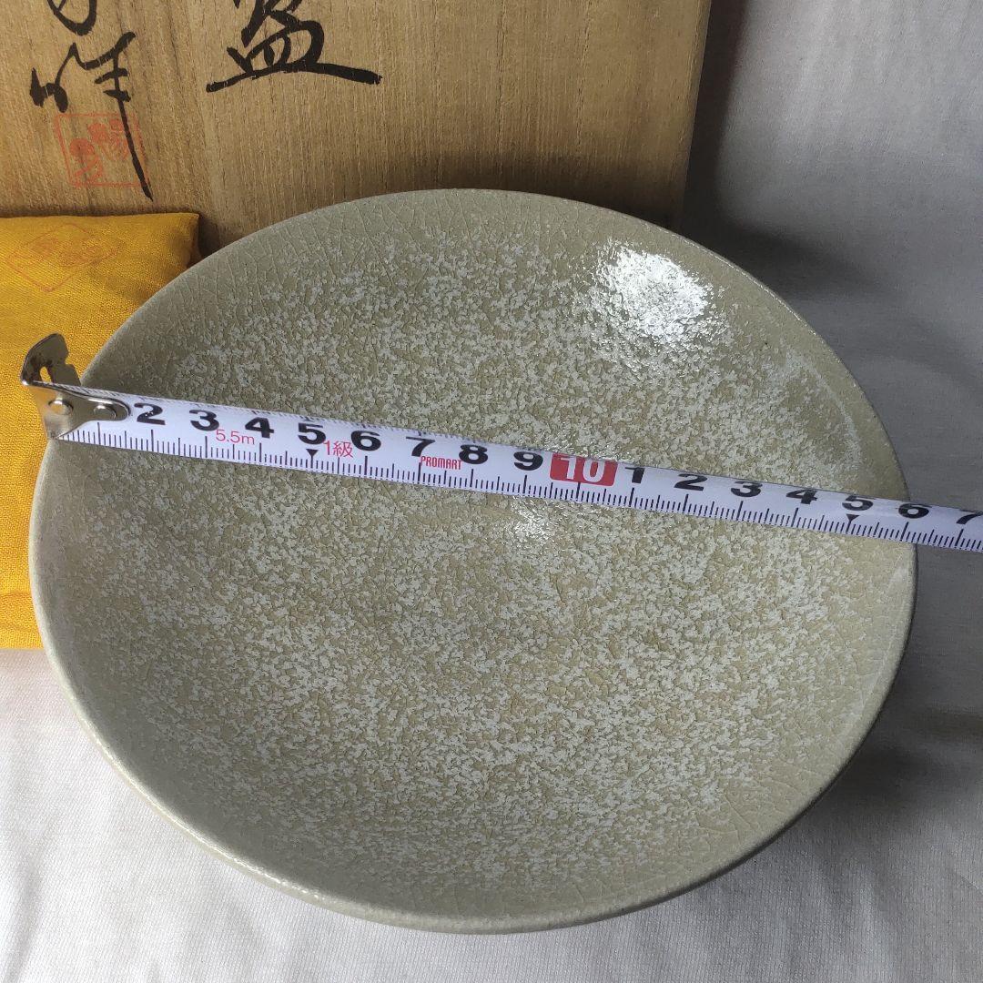 Kyoto ware flat tea bowl white glaze Kitamura Nobuo work