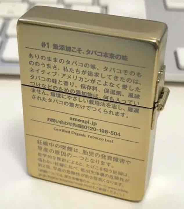 As is For Parts Zippo lighter replica 1935 limited gold amesupi
