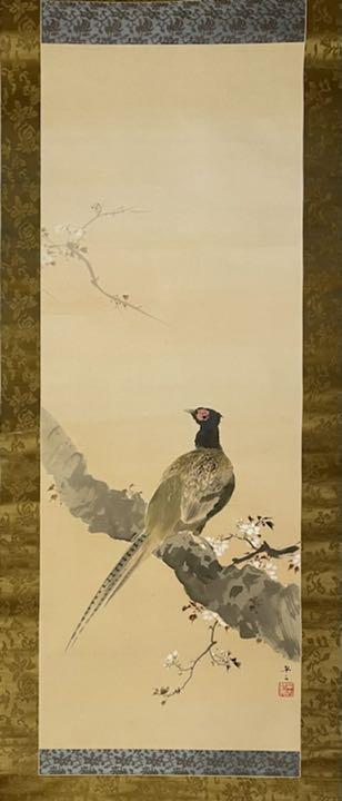 Hanging scroll Hanging scroll Hanko Kajita Yamazakura JAPAN