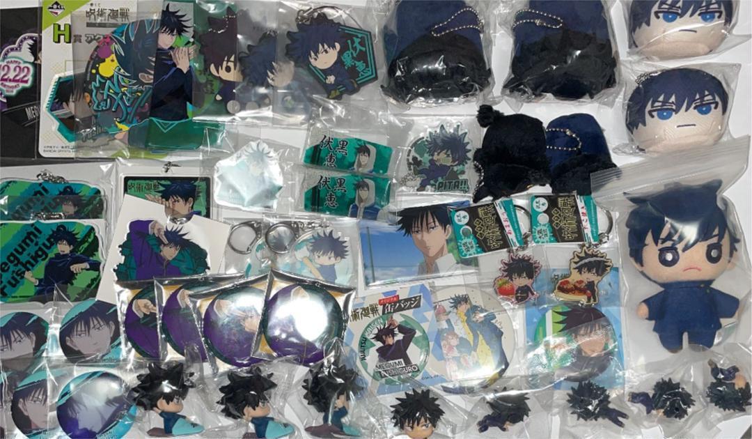 Lot Jujutsu Kaisen Megumi Fushiguro item Japan