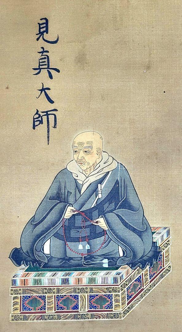 Hanging scroll, Shinran Daishi (Shinran saint) statue, Jodo Shinshu, JAPAN
