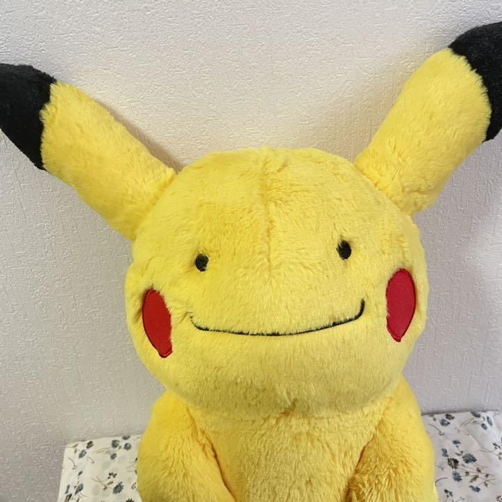 Pokemon Pikachu stuffed toy Metamon