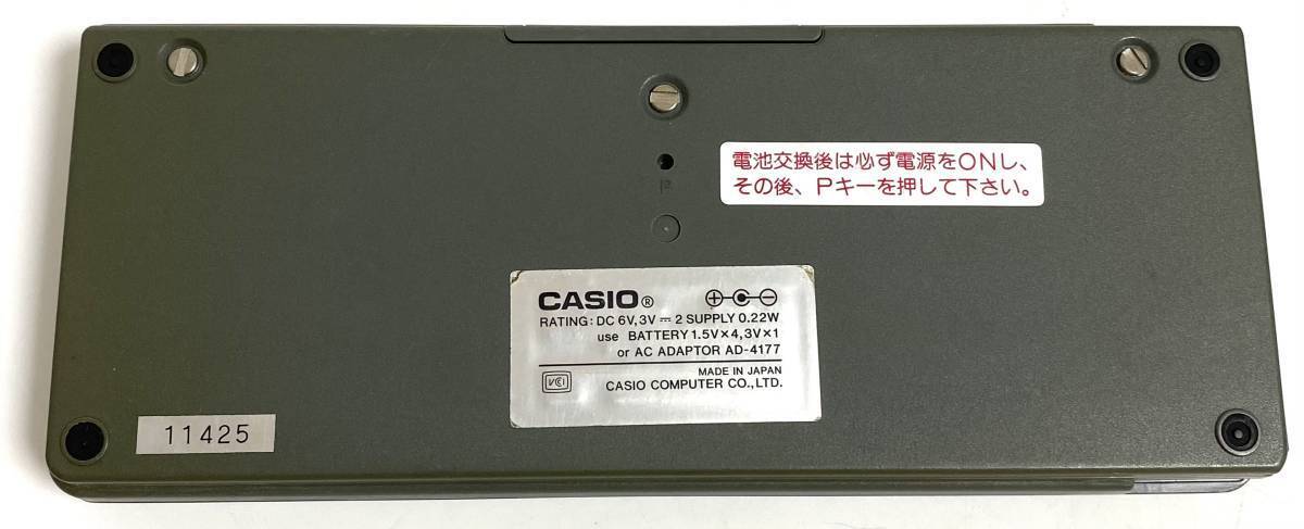 * Junk * CASIO pocket computer Z-1 16-Bit CPU Casio pocket computer I220703