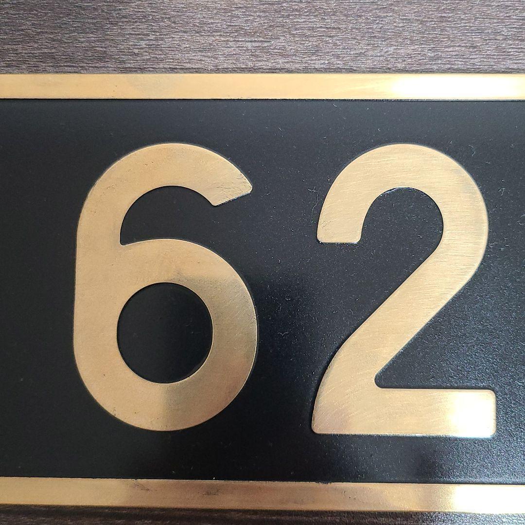 Inoue Kogyo's character light type license plate 24V medium-sized car