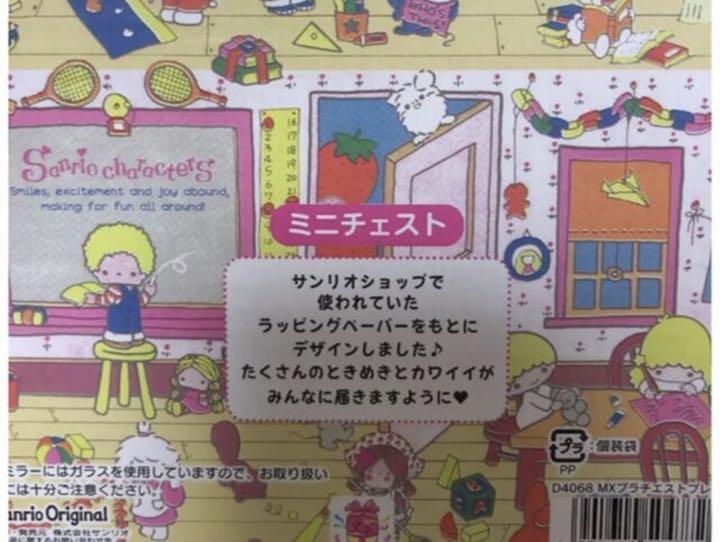 Sanrio Charamix Mini Chest Plastic Chest Wrapping Paper Pattern Pink