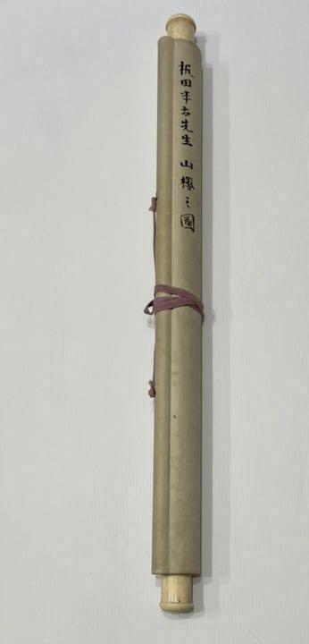 Hanging scroll Hanging scroll Hanko Kajita Yamazakura JAPAN