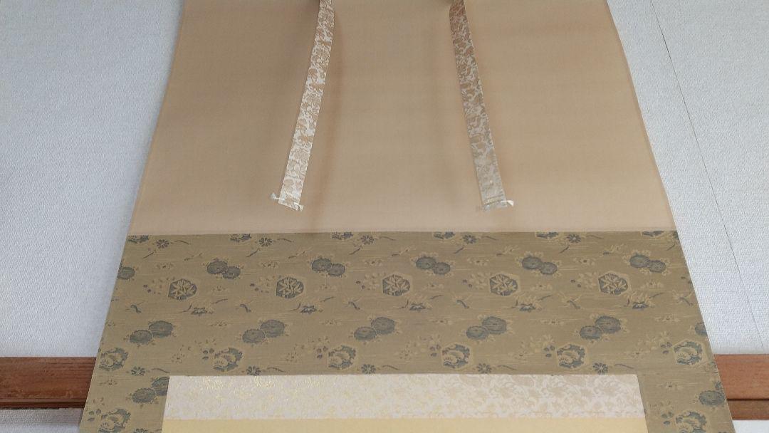 Hanging scroll "Seven Lucky Gods" Reiji Matsui JAPAN