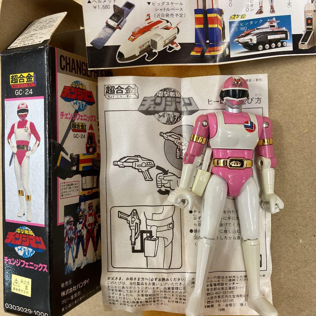 Chogokin Changeman Change Phoenix
