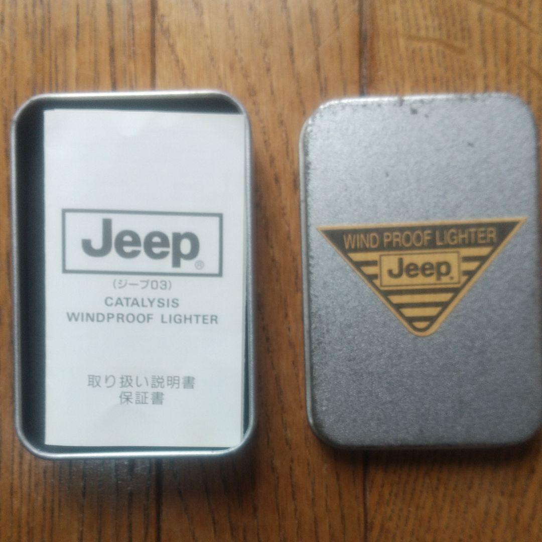 As is for Parts windmill jeep lighter