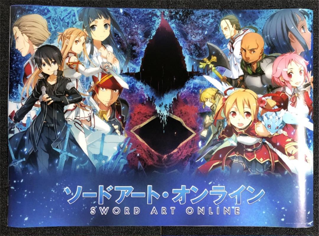 4 Sword Art Online SAO posters sold in bulk