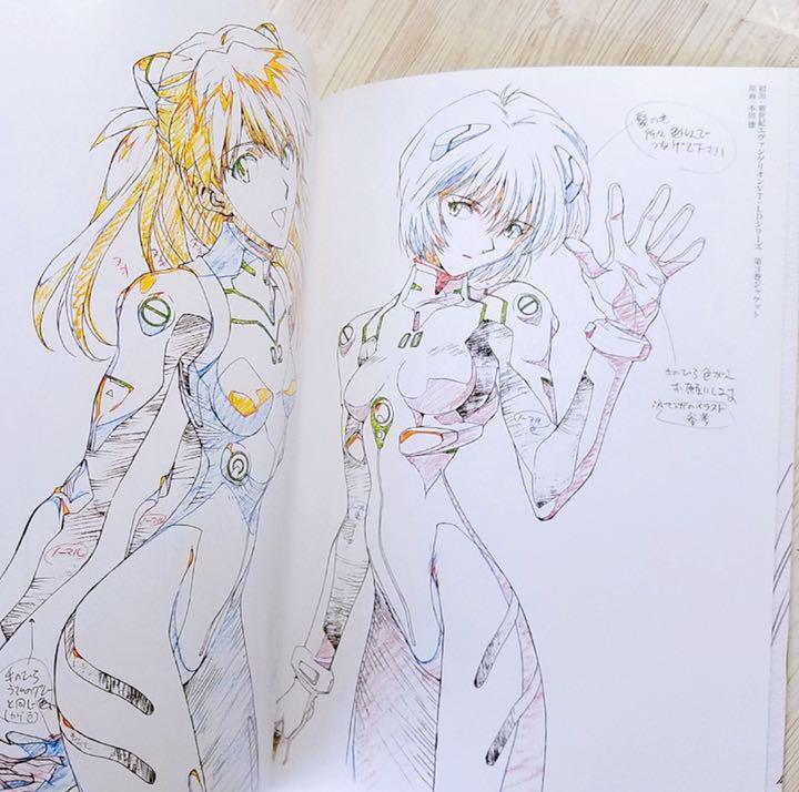 Neon Genesis Evangelion Genga.
