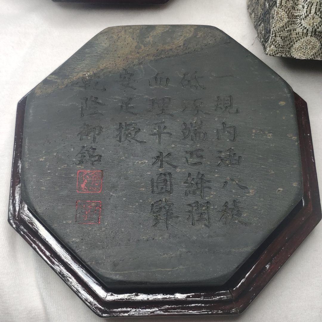 Tankei inkstone Octagonal inkstone Chinese calligraphy