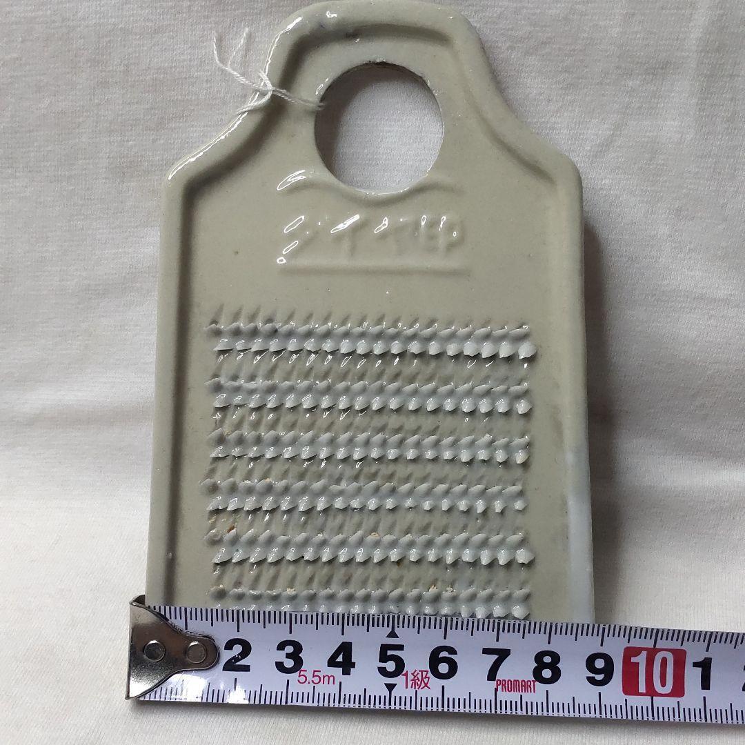 Grater Showa Retro Wartime Pottery  Collector's Release