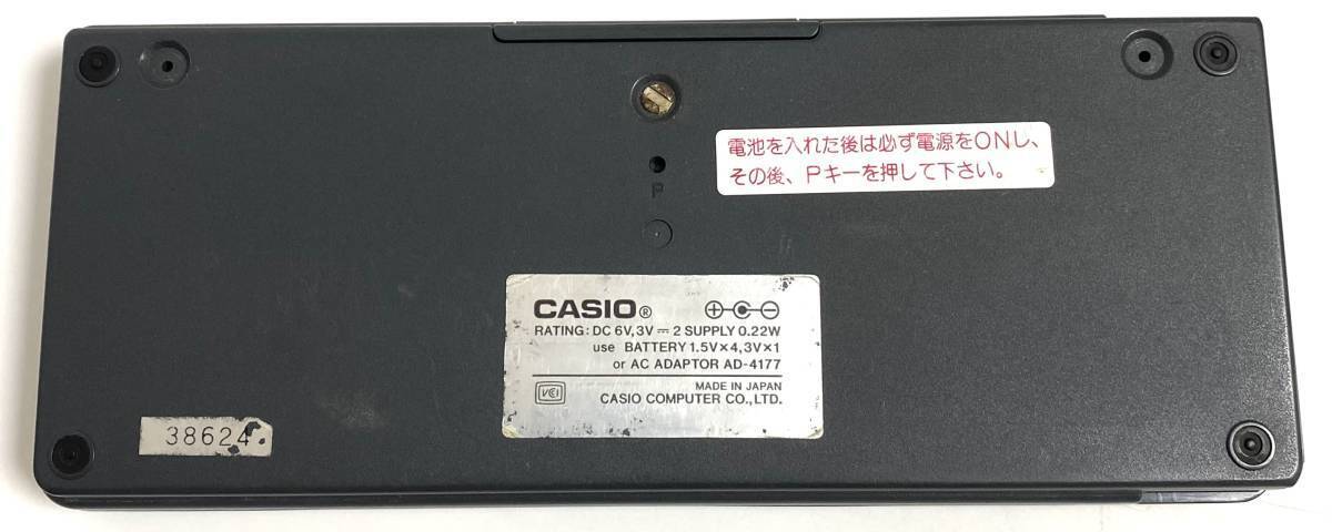 * Junk * Casio CASIO pocket computer Z-1GR220703