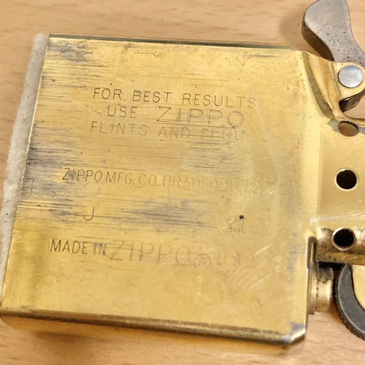 As is for parts ZIPPO lighter SOLID BRASS 1995 year eggplant chain
