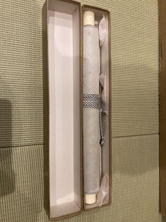 Kakejiku hanging scroll