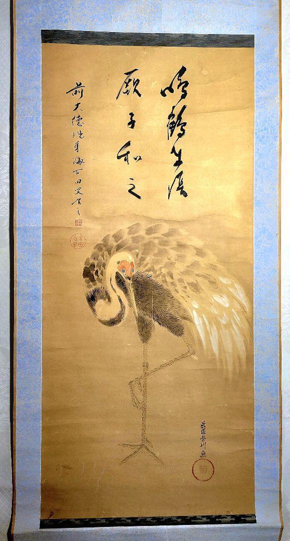 Hanging scroll Daitokuji Temple, Munetsugu Furuta, Nobunobu Kano,  JAPAN