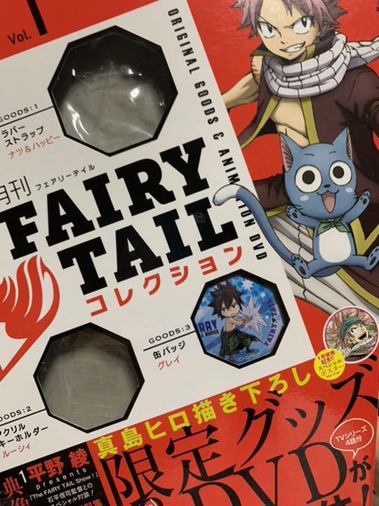 Fairy Tail Magazine Collection Bulk Sale