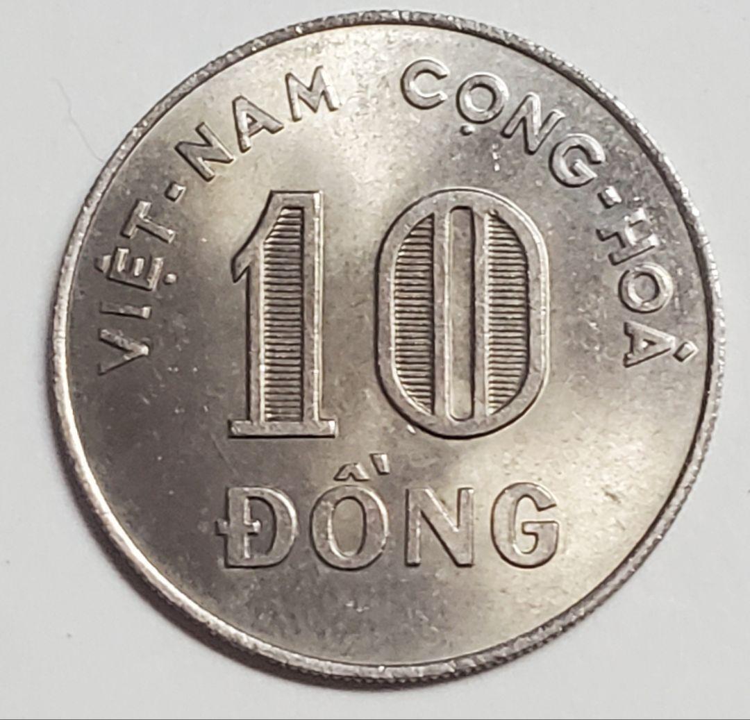 Vintage South Vietnam 10 dong 1964 rice ear