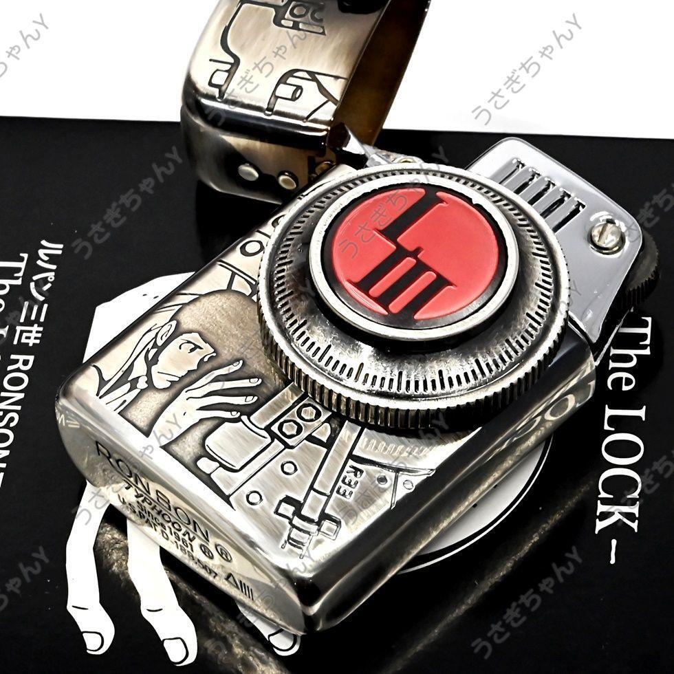 As is for Parts RONSON Typhoon Lupine III The Rock Lupine Lighter