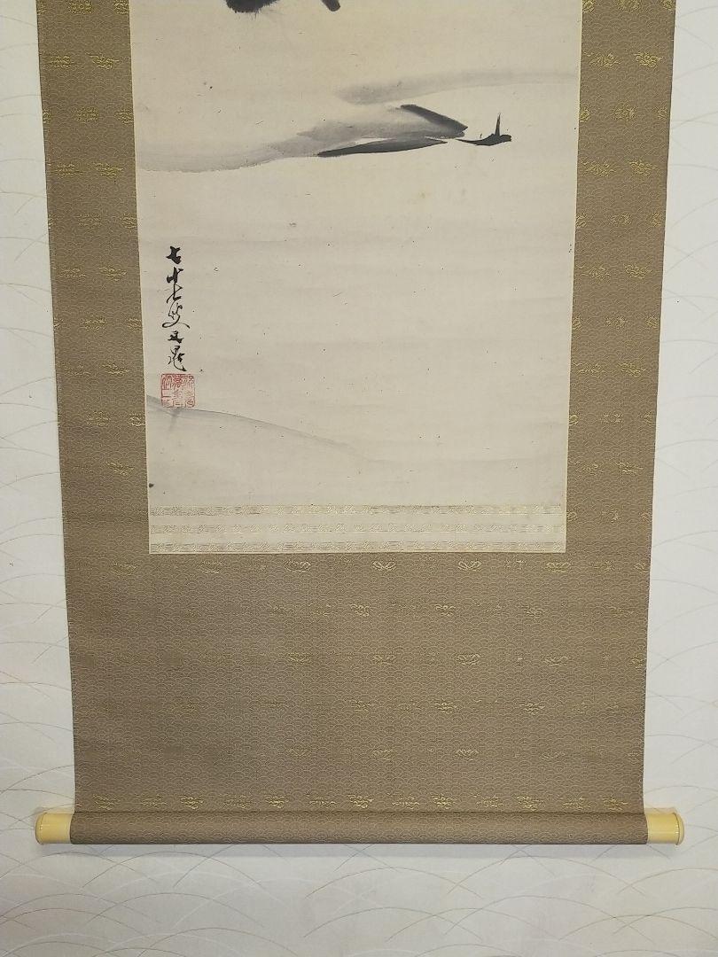 [Reproduction] Hanging scroll Tani Buncho Tokai Bodake map with knowledge JAPAN