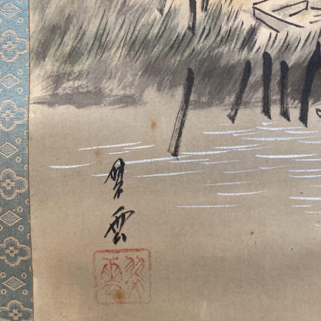 Kakejiku Hanging scroll Length 180 cm Width 48 cm