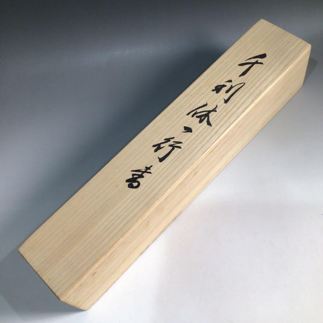 Kakejiku, Shokokuji supervised by Arima RaiteiSen no Rikyu, Koshu Ryogetsu JAPAN