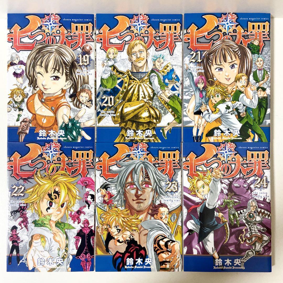 Lot Comic MangaThe Seven Deadly Sins Volumes 1-41 Complete Volume