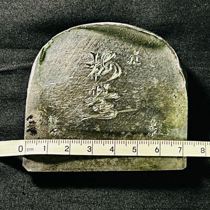 Plane "Susu" Sakuhachi / Kanna 70 mm Japanese Carpenter's Tool