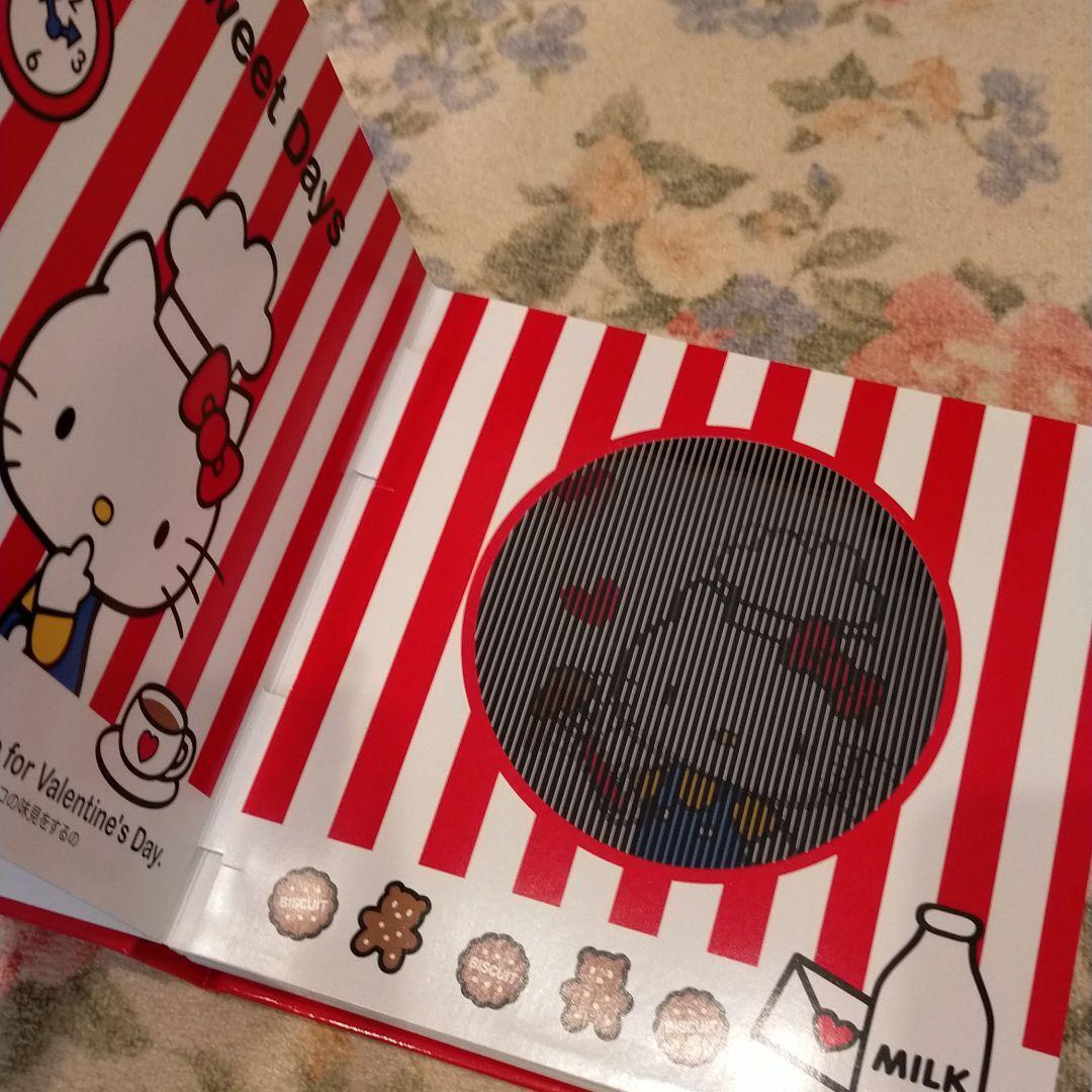 HELLO KITTY Hello Kitty super rare picture book Sanrio Kitty