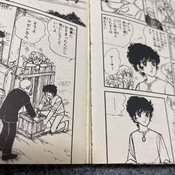 Yumiko Igarashi manga whole volume sold in bulk