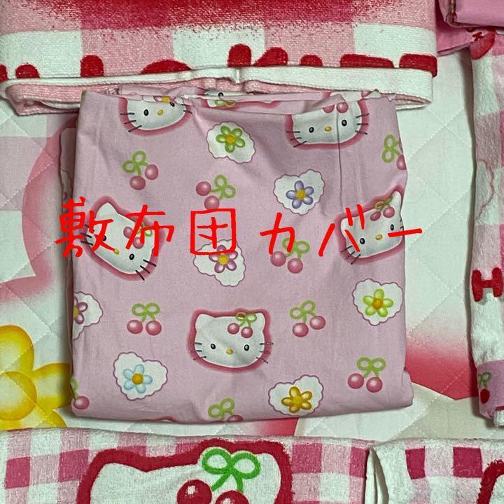 Hello Kitty cherry 9-piece set