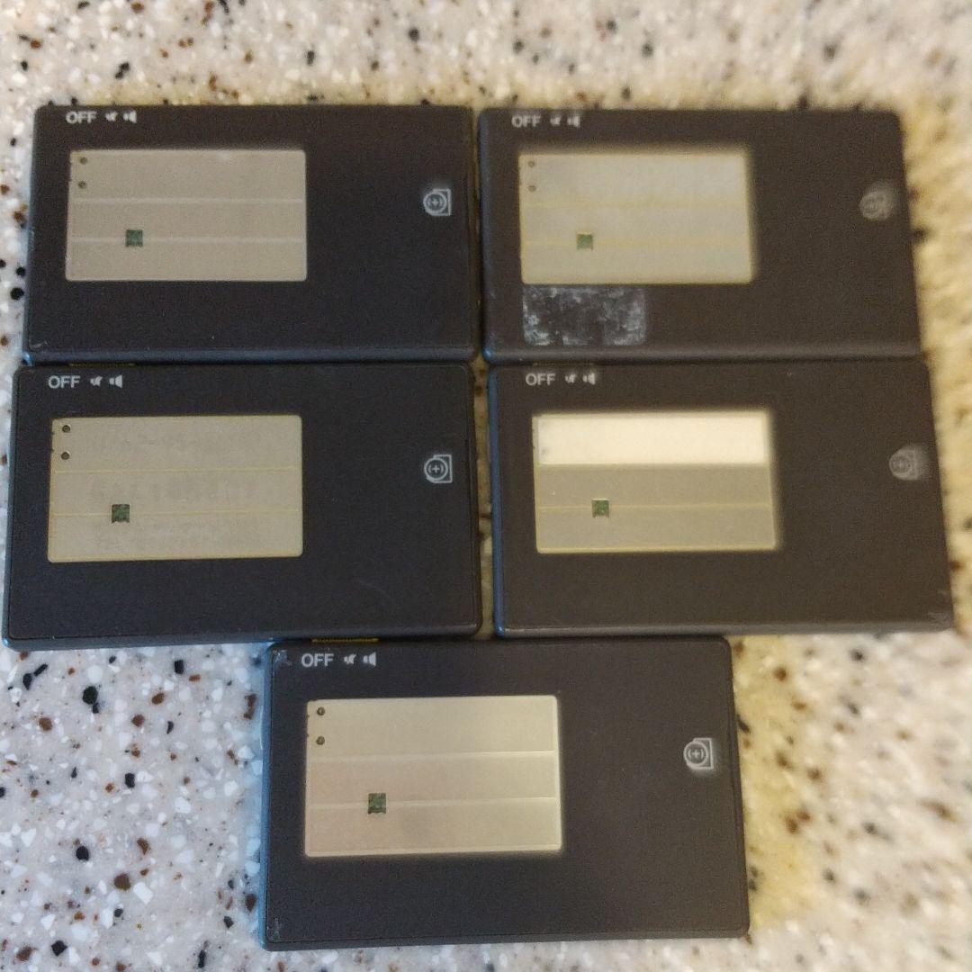 As is For Parts Pager 6 piece set (junk)