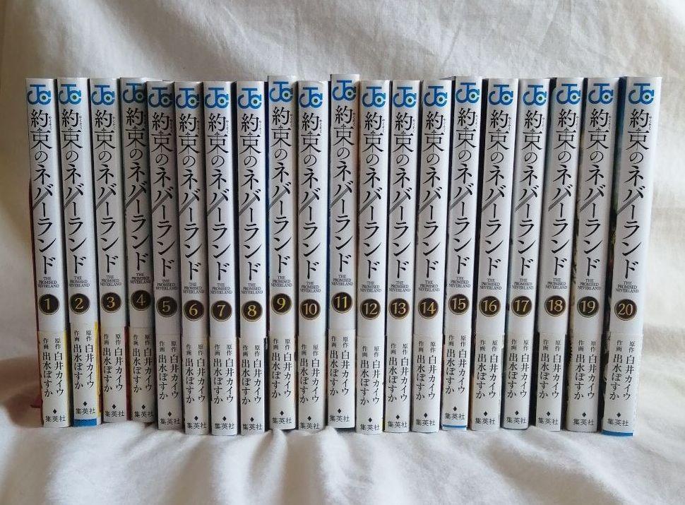 The Promised Neverland Whole Volume