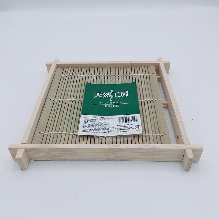 Unused 5-piece set Natural studio Kakusoba bowl Natural bamboo