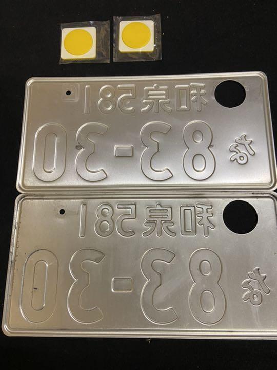 Light car license plate IZUMI yellow black 83-30