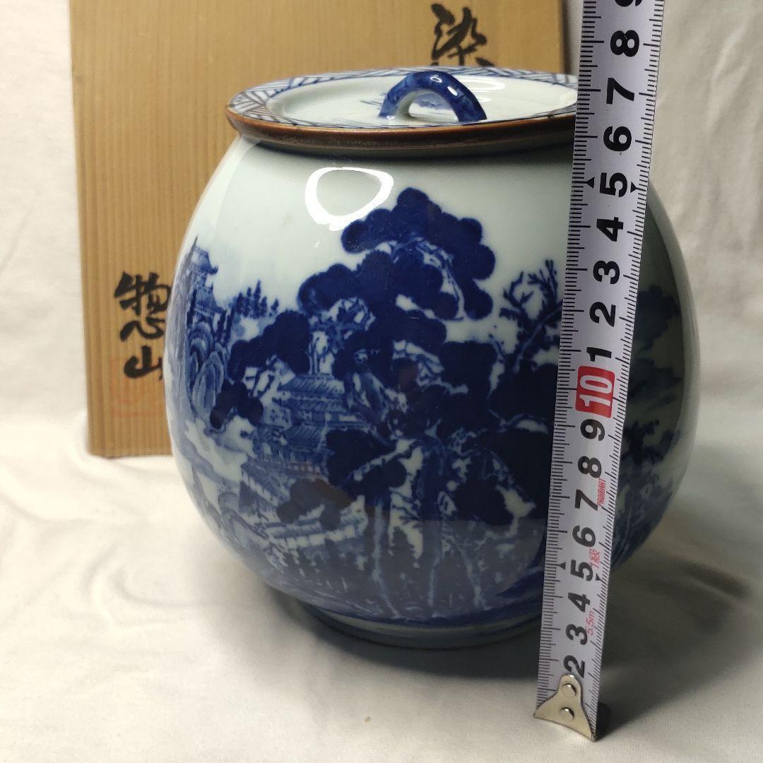 Dyed potato head water finger Souyama product Kyo ware Kyo box tea utensils