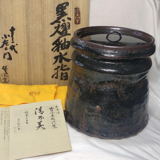 Tea utensils Black glazed water finger 13th generation Yamaguchi Kozaemon
