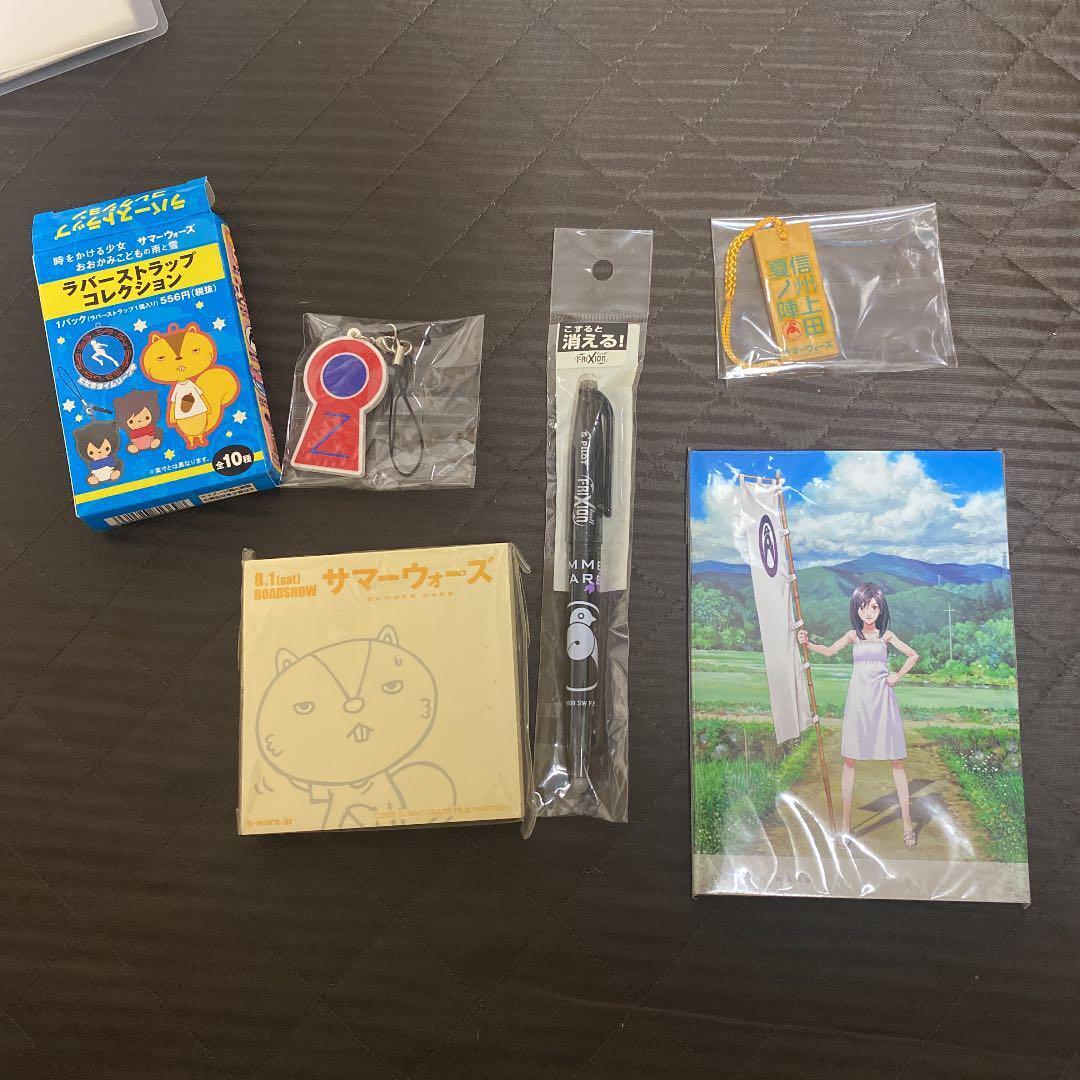 Summer Wars Goods King Kazuma, Natsuki, Kari Kenji
