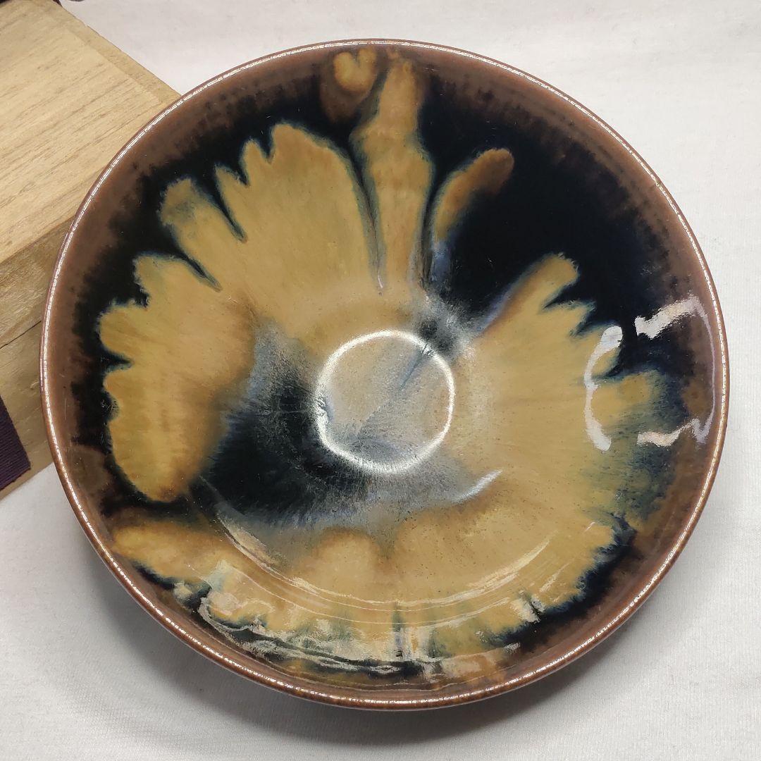 Tea utensils Yuteki tea bowl Made by Yoshimi Signed paulownia box