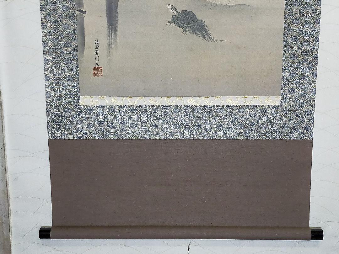 Hanging scroll craft Kano (Houme) Sakaekawa bamboo turtle figure with box JAPAN
