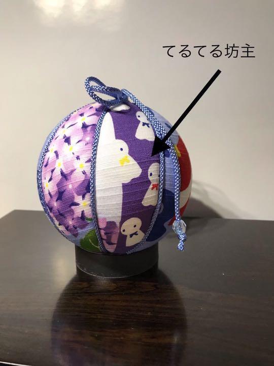 Temari  Interior decoration  gift Baiu B