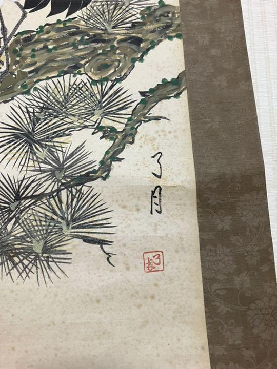 Hanging scroll Shinsaku handwriting JAPAN