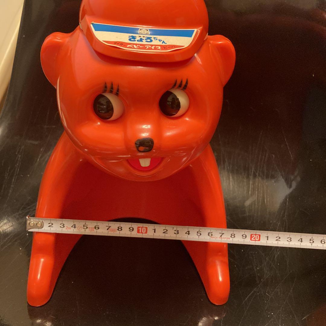 Baby Ice Beaver Kyoro-chan Shaved Ice Machine (Retro)