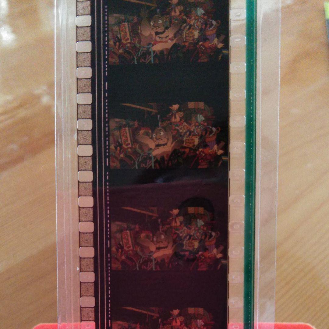Ghibli Museum, Mitaka Film Book Marker