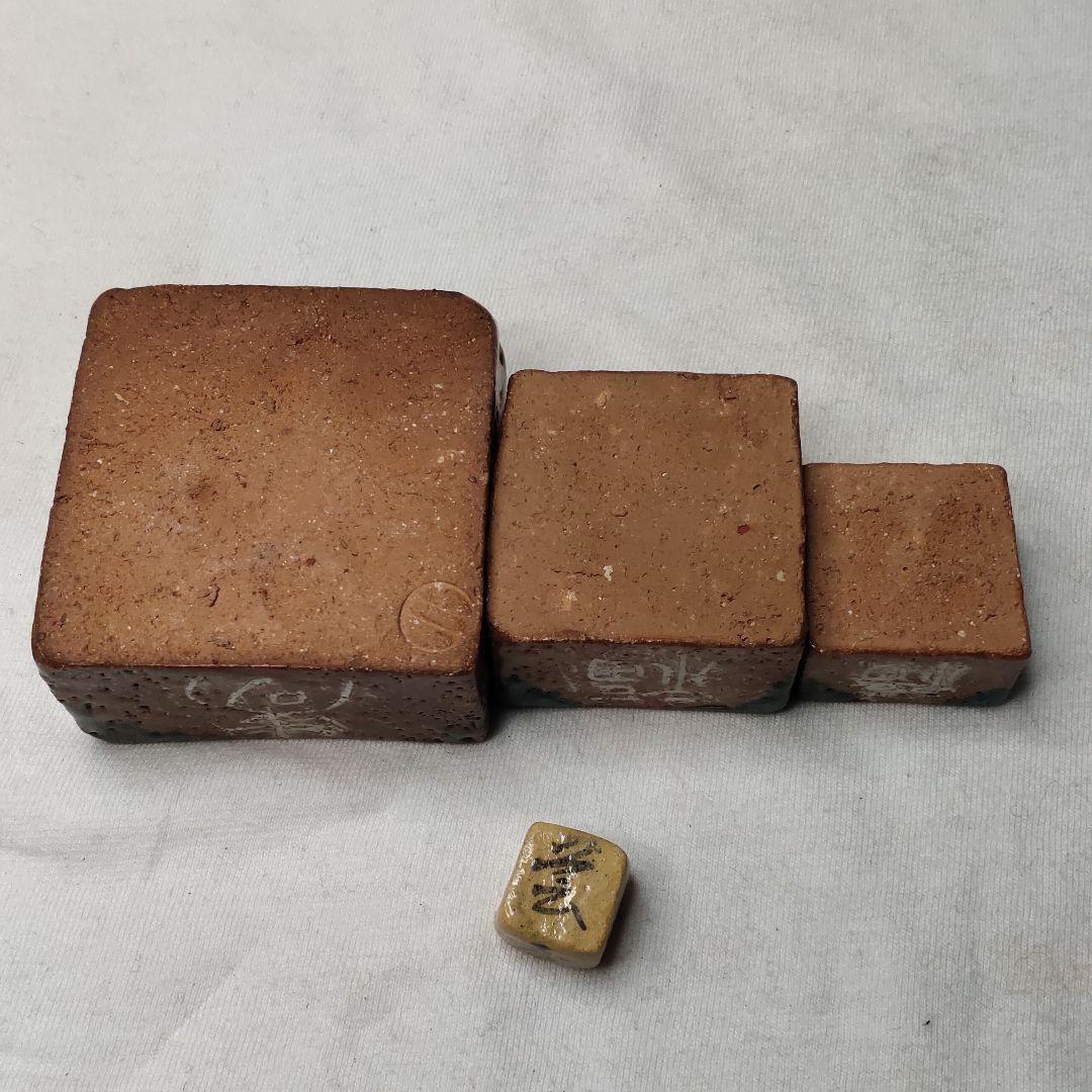 Yugi Cup Fukurokuju Ceramics Game Supplies Old House