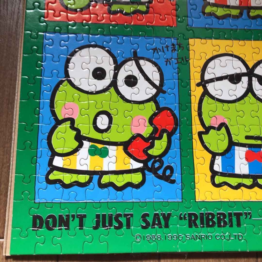 [Rare] Keroppi Keroppi Puzzle 1990 Sanrio Sanrio