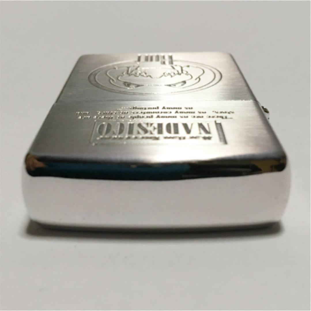 As is For Parts Zippo Nadesico Yuru Camp Silver